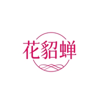 花貂蝉
