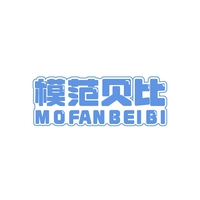 模范贝比
MOFANBEIBI