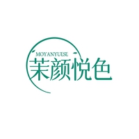 茉颜悦色
MOYANYUESE