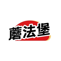 蘑法堡