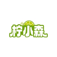柠小森
