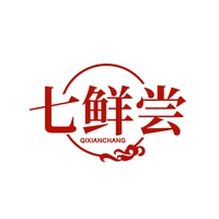 七鲜尝
QIXIANCHANG
