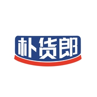 朴货郎