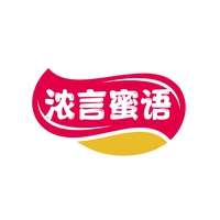 浓言蜜语