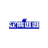 企鹅逛逛