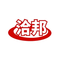 洽邦