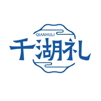 千湖礼
QIANHULI