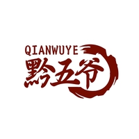 黔五爷
QIANWUYE