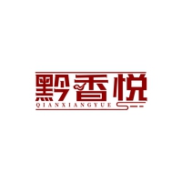 黔香悦
QIANXIANGYUE