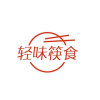 轻味筷食