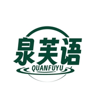 泉芙语
QUANFUYU