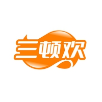 三顿欢