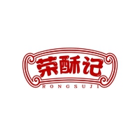 荣酥记
RONGSUJI