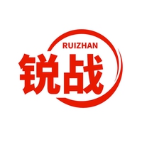 锐战
RUIZHAN