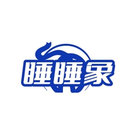 睡睡象