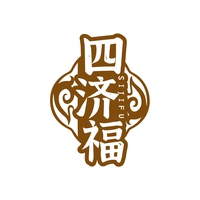 四济福
SIJIFU