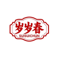 岁岁春
SUISUICHUN