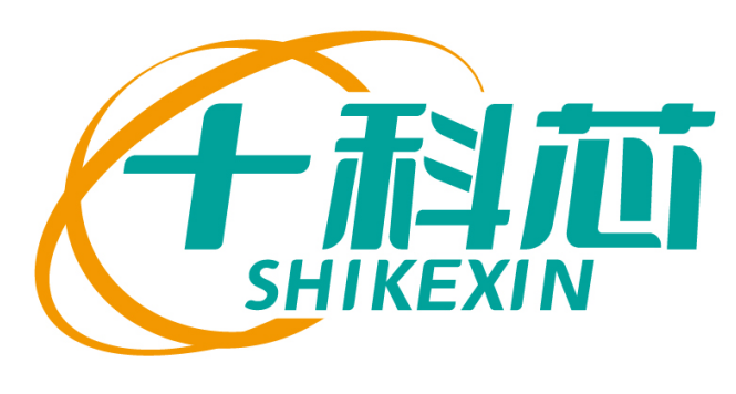 十科芯 SHIKEXIN