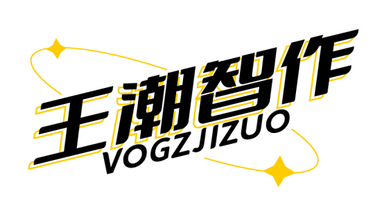 王潮智作VOGZJIZUO