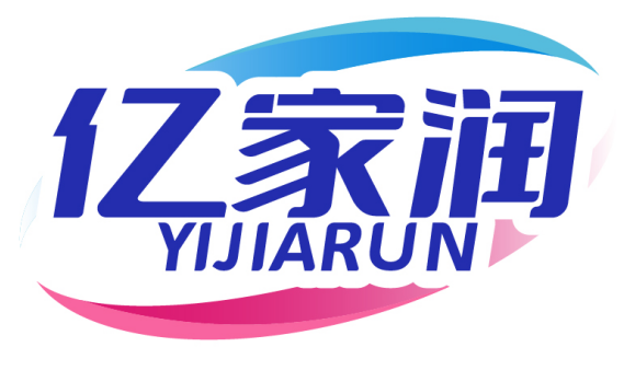 亿家润YIJIARUN