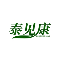 泰见康
TAIJIANKANG