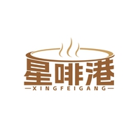 星啡港
XINGFEIGANG