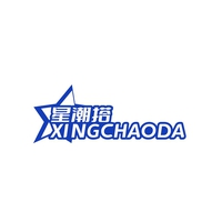 星潮搭
XINGCHAODA