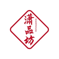 潇品坊
XIAOPINFANG