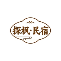 探枫·民宿