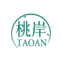 桃岸
TAOAN