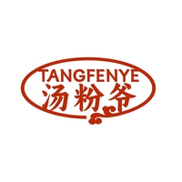 汤粉爷
TANGFENYE