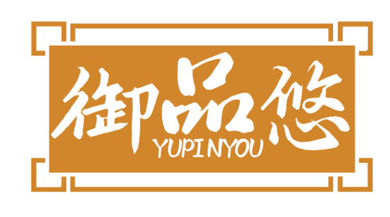 御品悠YUPINYOU