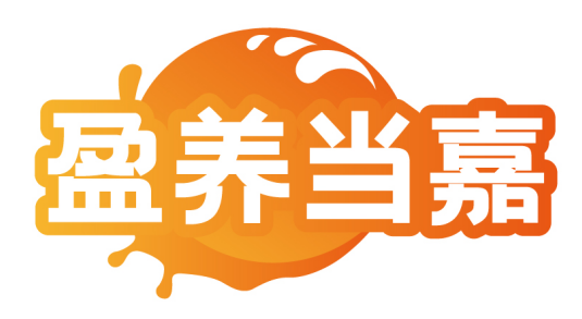 盈养当嘉