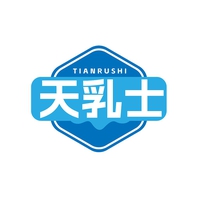 天乳士
TIANRUSHI
