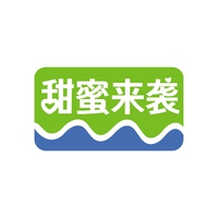 甜蜜来袭