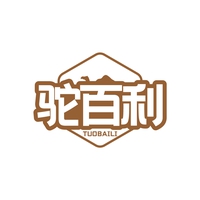 驼百利
TUOBAILI