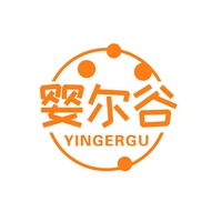 婴尔谷
YINGERGU