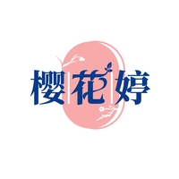 樱花婷
YINGHUATING