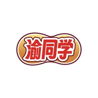 渝同学