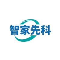 智家先科