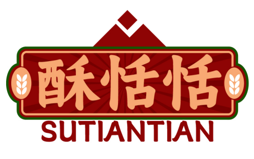 酥恬恬SUTIANTIAN