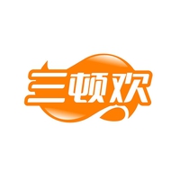 三顿欢