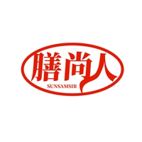 膳尚人
SUNSAMSIR