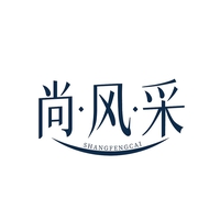 尚风采
SHANGFENGCAI