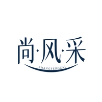 尚风采
SHANGFENGCAI