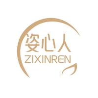 姿心人
ZIXINREN