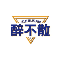 醉不散
ZUIBUSAN