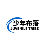 少年布落
JUVENILETRIBE