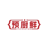 预厨鲜
YUCHUXIAN