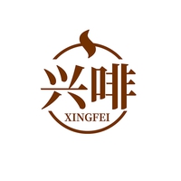 兴啡
XINGFEI